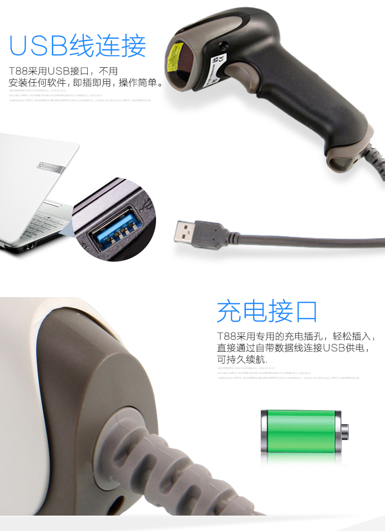 
                                                            暴享（BAOX） BX-T88 有线激光条形码扫描枪扫码枪 USB即插即用商品快递单扫码器                
