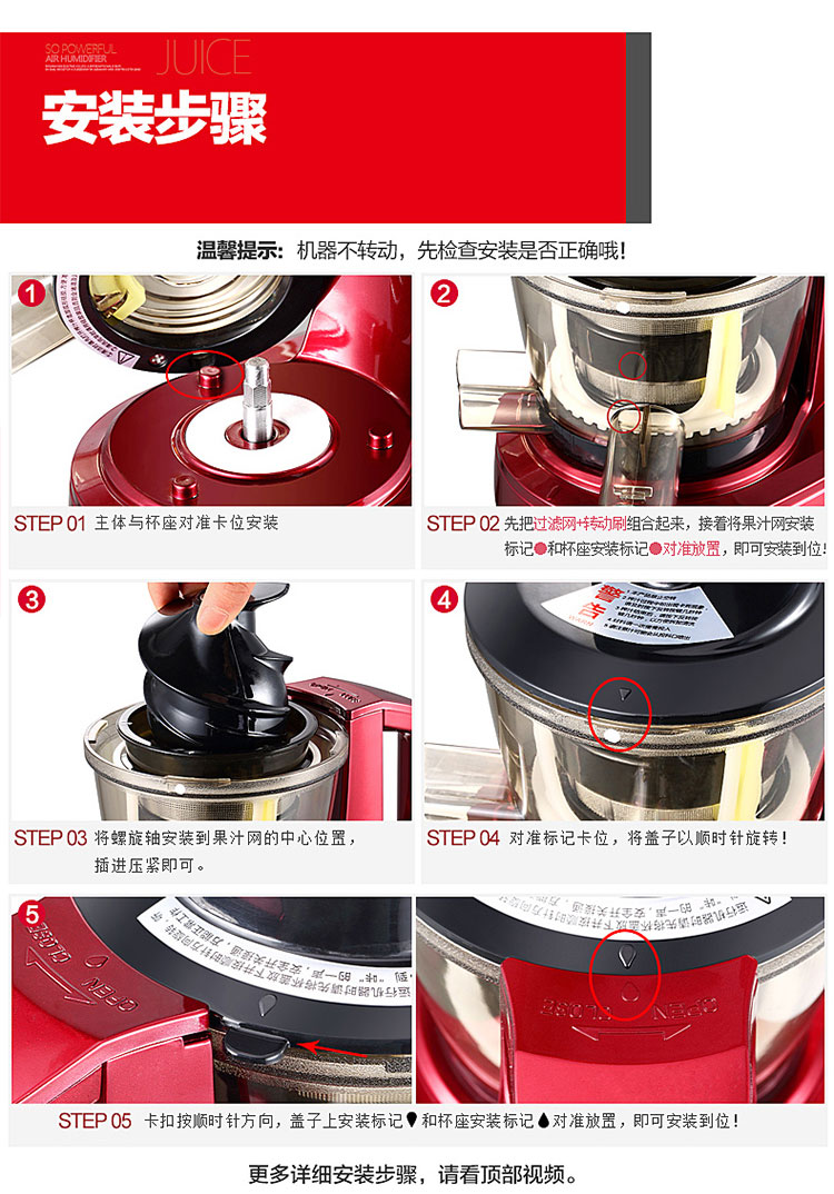
                                        SKG榨汁机原汁机家用果汁料理机1345                