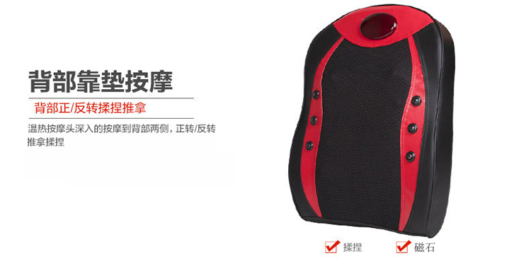 皇威（huangwei）H-712B按摩器按摩垫按摩枕