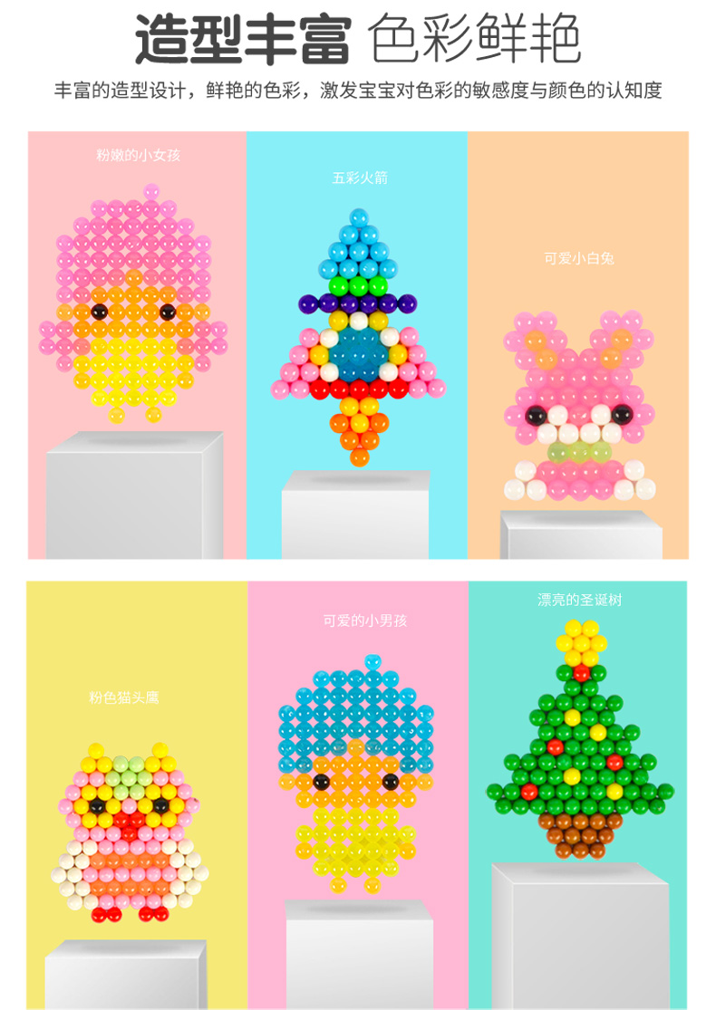 【蘅芜魔法水溶豆30色8500粒套装】蘅芜30色8500粒套装 水雾神奇魔珠