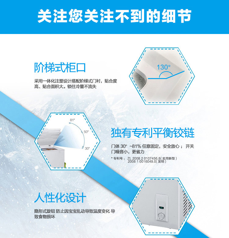 
                                                            海尔（Haier） 102升家用冷藏冷冻转换冰柜 节能单温母乳冷柜小冰箱 BC/BD-102HT                