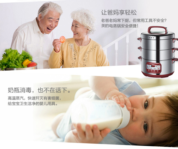 
                                                            美的（Midea）多用途锅多功能电蒸锅电火锅电煮锅电热锅不锈钢三层14.8L智能预约定时SYS28-22                