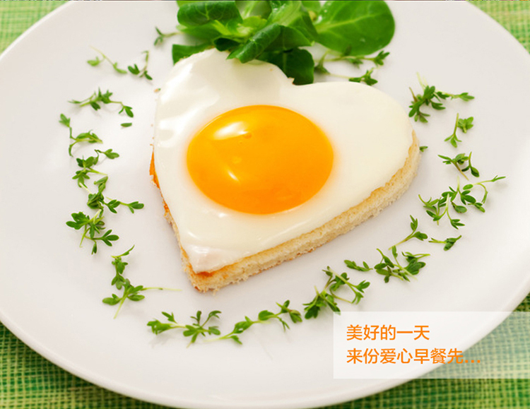 
                                        拜格BAYCO不锈钢煎蛋器四只装煎蛋模具BX3847                