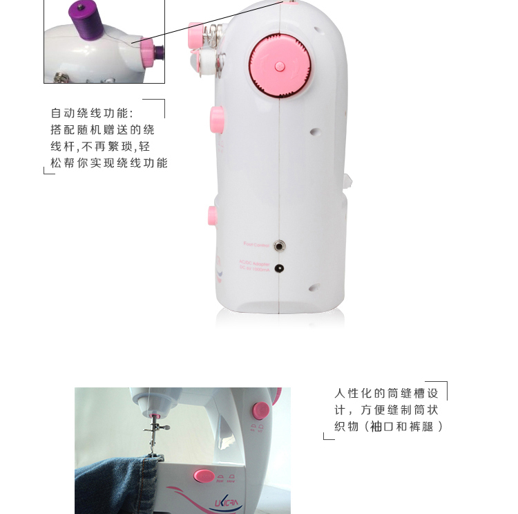 
                                        友立佳0307家用电动多功能缝纫机可调速                