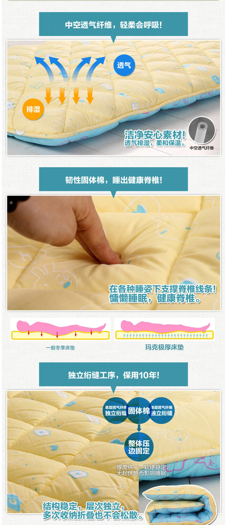 玛克家纺 学生款全棉加厚床垫 寝室单人床垫 篮面红底 100cm*200cm