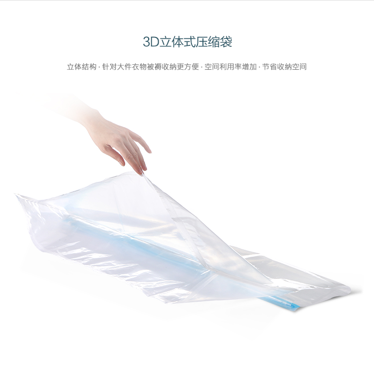 
                                        
                                        佳佰 被子真空压缩收纳袋 9丝厚 15只(2侧拉2立体2大4中2小3手卷)含双管气泵                