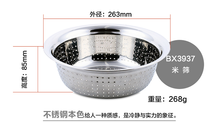 拜格BAYCO 不锈钢彩盆米筛四件套洗菜和面淘米盆组合BX3871