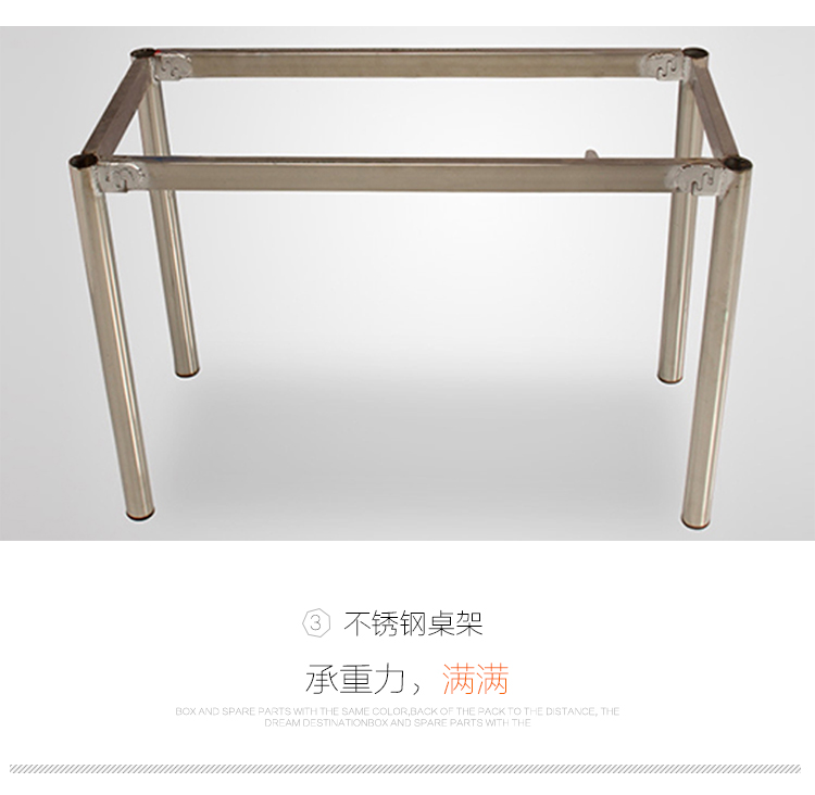 好事达易美定制餐桌椅 简约现代快餐桌 食堂桌椅（1桌+4椅）CN005