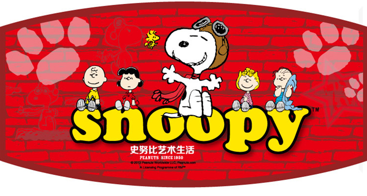 
                                        
                                                            史努比Snoopy 画语不锈钢大容量保温饭盒1000ml 蓝色                