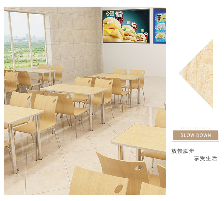 好事达易美定制餐桌椅 简约现代快餐桌 食堂桌椅（1桌+4椅）CN005