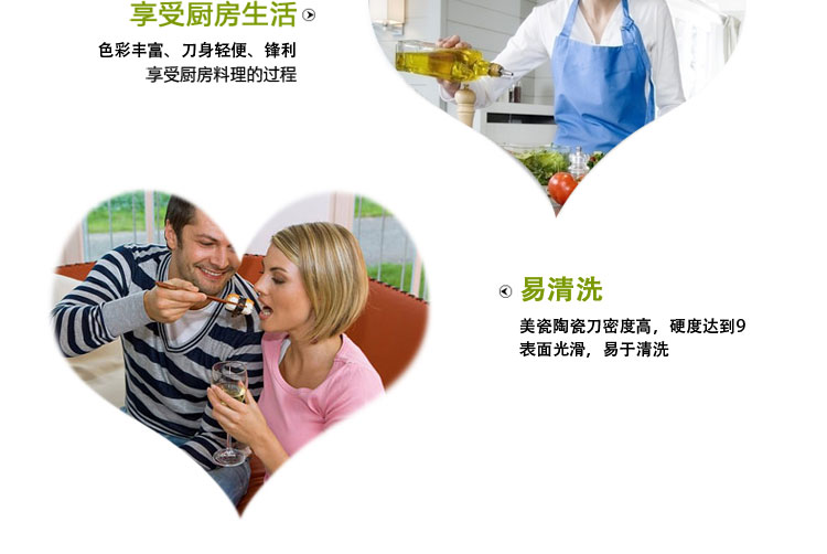 
                                        
                                                            美瓷（MYCERA）陶瓷刀具套装三件套 厨房家用6寸小切菜刀 切肉片刀（绿色）TE08F                