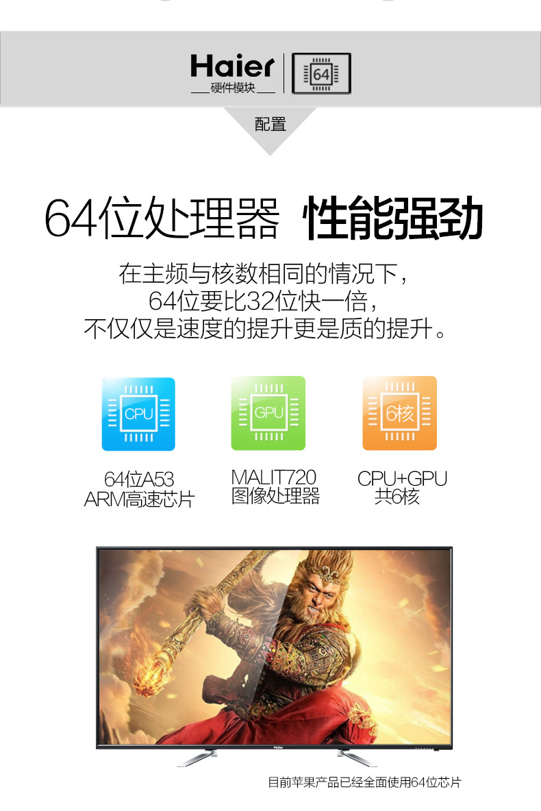 
                                        模卡（MOOKA）海尔出品  U55H3 海尔55英寸 4K安卓智能网络纤薄窄边框UHD高清LED液晶电视                