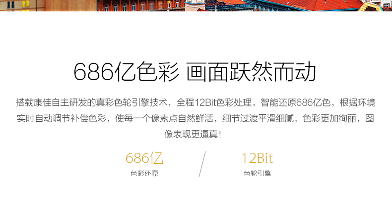 康佳（KONKA）LED42E330N 42英寸 海量影音全网浏览内置WIFI液晶电视（黑色）
