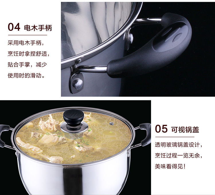 
                                        
                                        拜格BAYCO 不锈钢汤锅20cm双耳带可视锅盖BG1157                