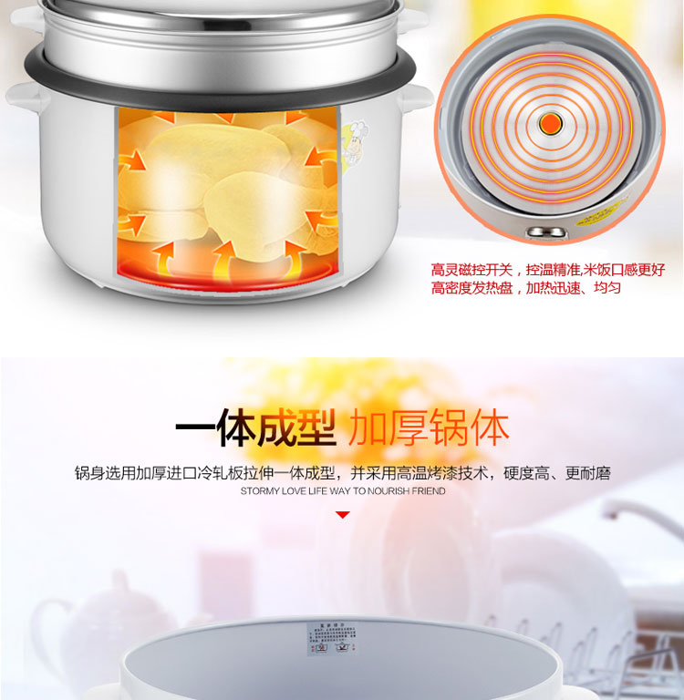 
                                        
                                                                                荣事达（Royalstar）商用电饭煲电饭锅传统老式酒店食堂饭店商用12L大容量带蒸笼RZ-120B                