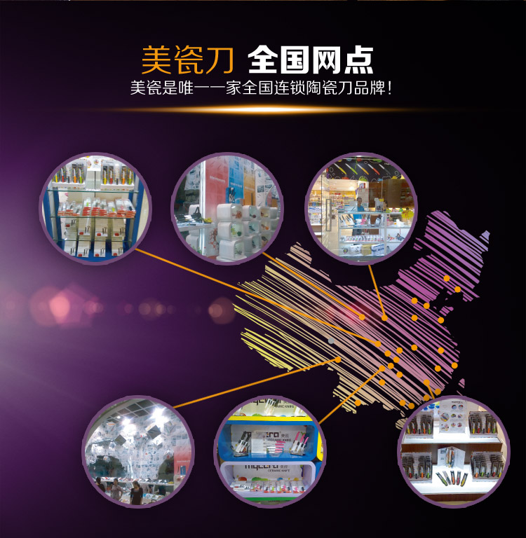 美瓷（MYCERA）黑刀片3寸电镀柄陶瓷水果刀 （蓝色） N3S-B