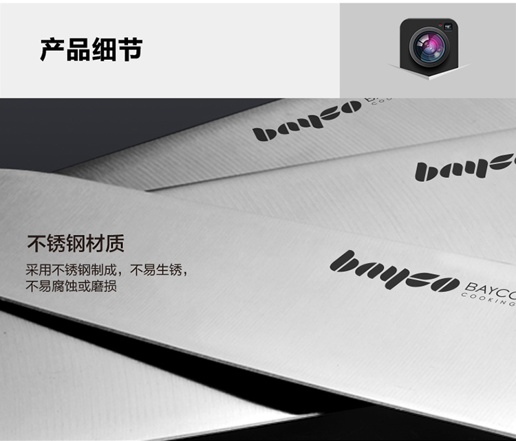 拜格BAYCO刀具套装 绿影不锈钢厨房刀具七件套刀BD2241