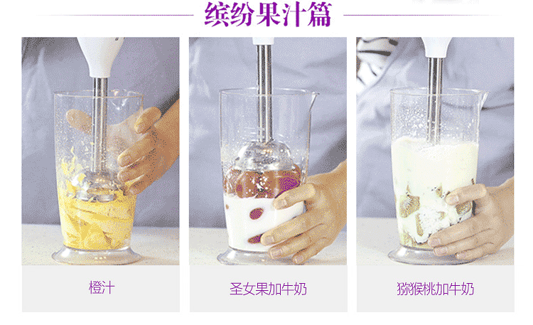 SKG 1252 手持搅拌棒 多功能料理机搅拌机绞肉机