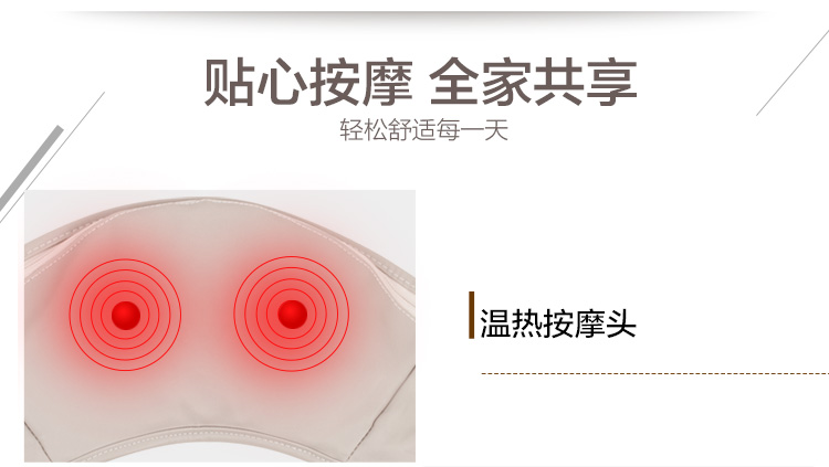 
                                        皇威(huangwei)H-8610A 颈椎按摩披肩 颈椎按摩器 颈部 肩部 腰部 保健器械 颈肩按摩仪                