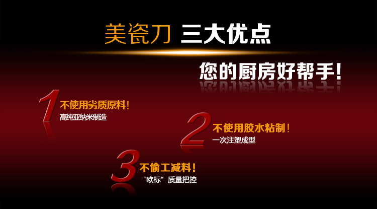 美瓷（MYCERA）黑刀片3寸电镀柄陶瓷水果刀 （蓝色） N3S-B