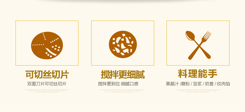 美的 Midea WBL3541F 切丝切片多功能料理机家用果汁机
