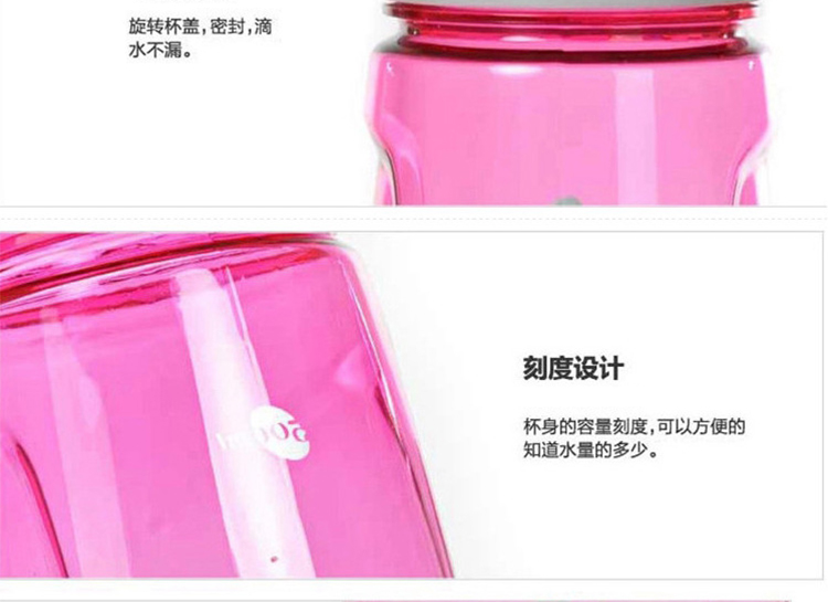 哈尔斯HAERS 600ml户外旅行登山休闲PC塑料水杯子HPC-20-2（颜色随机）