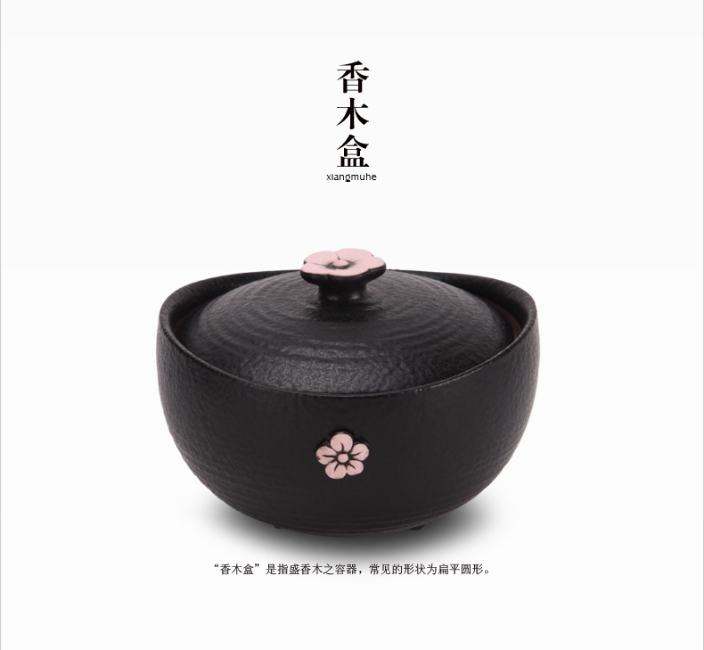 
                                        万仟堂 香道用品 香熏炉 陶瓷 梅花三弄                