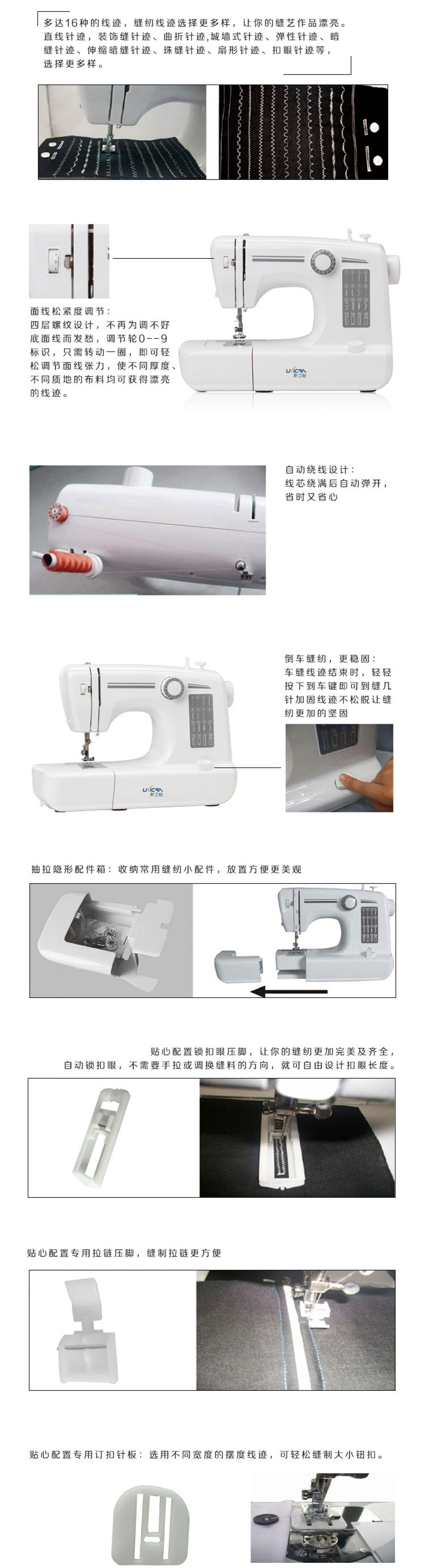 
                                        友立佳613锁边缝纫机多线迹家用多功能缝纫机变速脚踏                