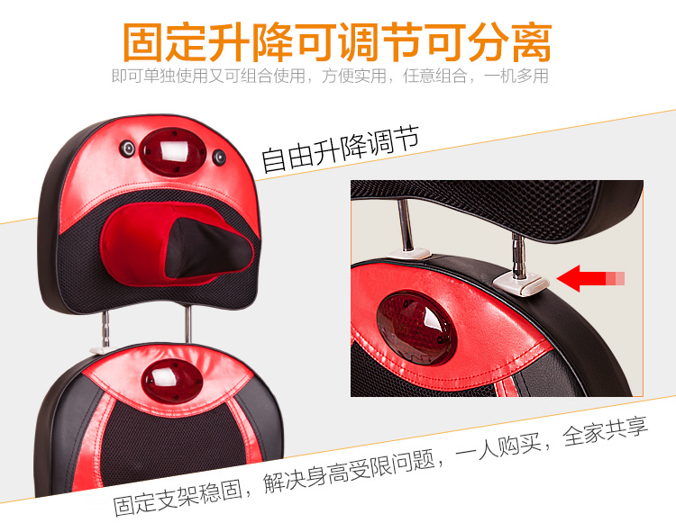 皇威(huangwei)H-712A按摩器颈椎腰部肩部臀部多功能电动按摩椅靠背垫
