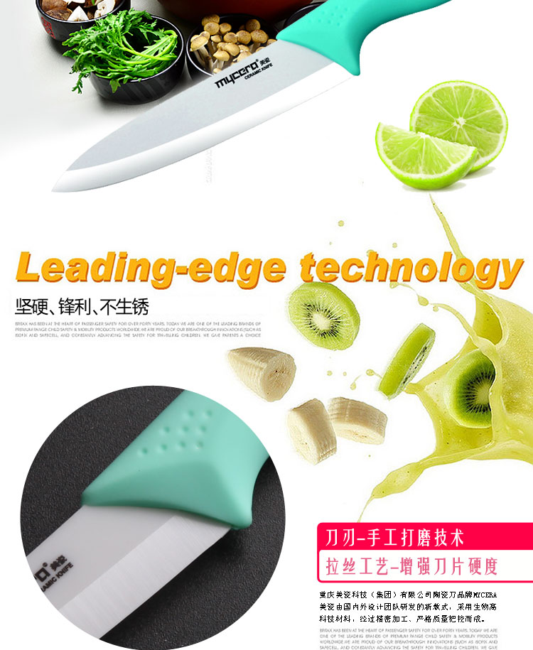 
                                        美瓷（MYCERA）陶瓷刀4件套 厨师刀水果刀菜板套装刀TC03 玫瑰红色                
