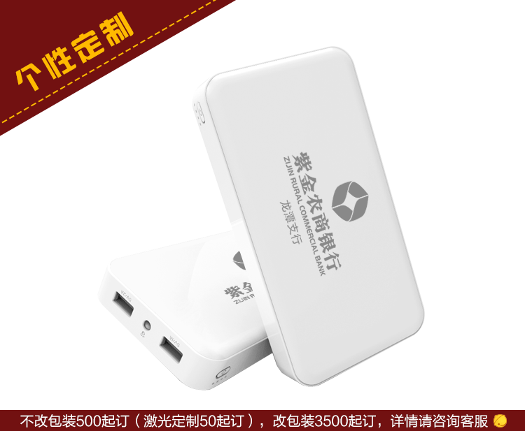 羽博 16000毫安 双USB输出 充电宝/移动电源 白色 通用手机平板
