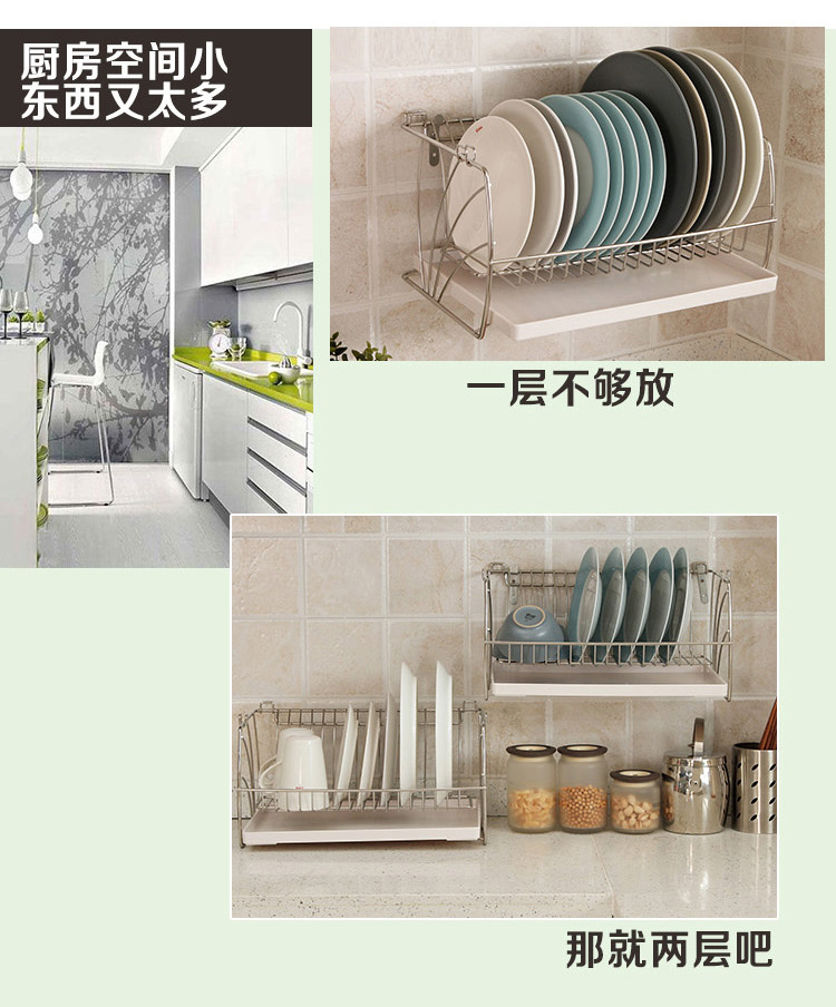 欧润哲 餐具碗筷沥水架 不锈钢可叠加可挂墙放碗架厨房置物碗碟架