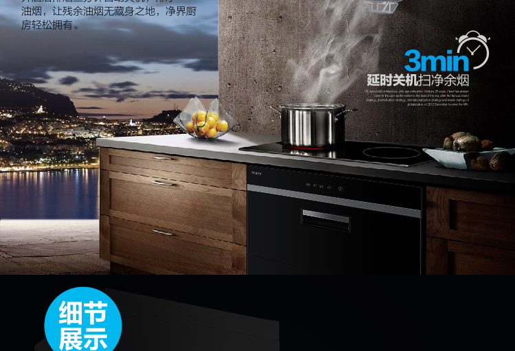 
                                                            海尔（Haier）大吸力 18立方米瞬吸 不锈钢机体 一级能效 触控欧式抽油烟机CXW-200-E900T6A                