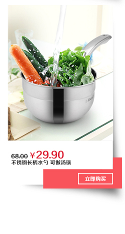 兴财旗舰店不锈钢多用剪刀强力剪办公家用剪厨房剪刀鸡骨剪鱼骨剪刀 强力厨用剪