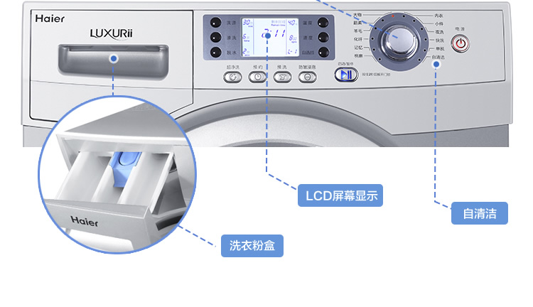 
                                        海尔（Haier） XQG60-BS1086AM 6公斤 变频滚筒洗衣机 3年质保                