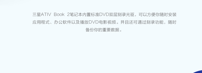 三星（SAMSUNG）270E5K-X05 15.6英寸笔记本电脑（i5-5200U 4G 500G 2G独显 DVD刻录 WIN10 蓝牙4.0）象牙白