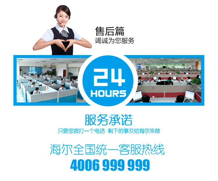 
                                                            海尔（Haier）4.1KW鸳鸯火 不锈钢嵌入式燃气灶（天然气）JZT-QE3G(12T)                
