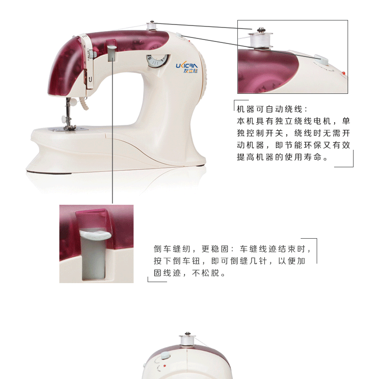 友立佳0101针织机家用多功能缝纫机家用特惠声音柔和