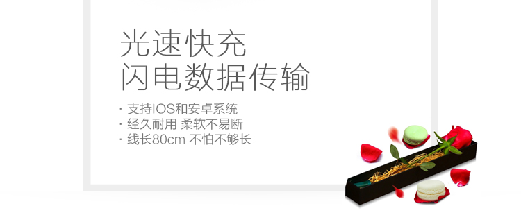 羽博 20000毫安 S9 双USB输出 移动电源/充电宝 白色 通用手机平板 数据线座充组合套装