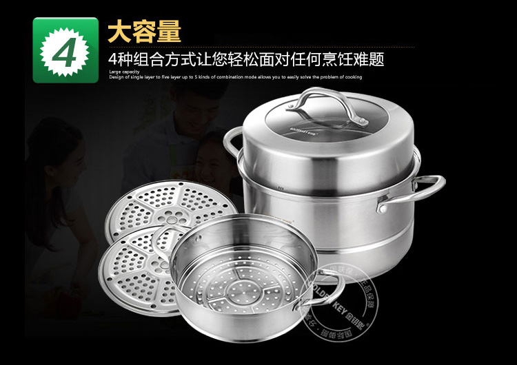 
                                        
                                        金钥匙（GOLDEN KEY） 巧帮手复底三层不锈钢蒸锅26cm GK-26G3F                