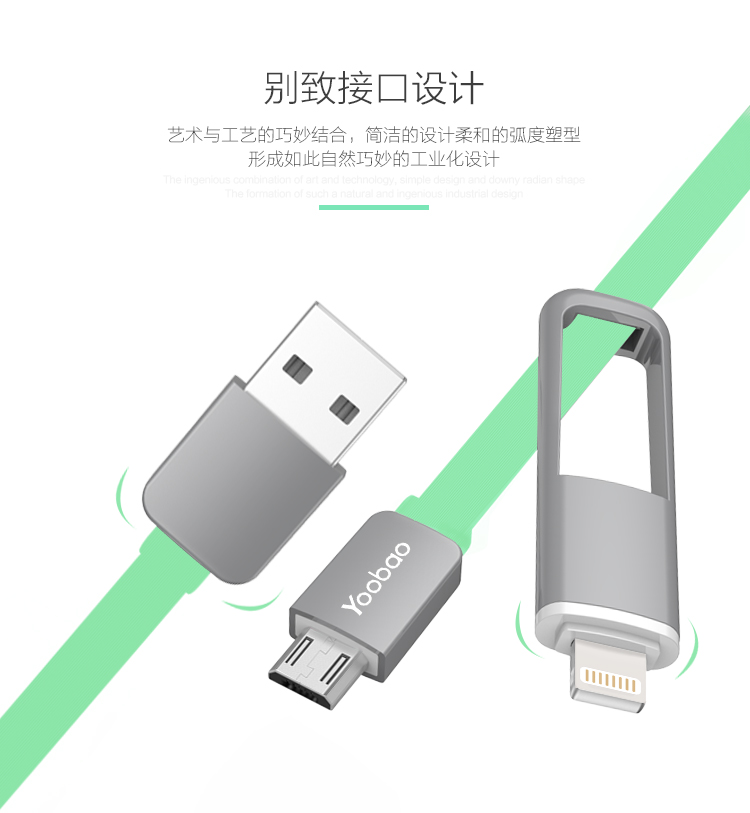 羽博 20000毫安 S9 双USB输出 移动电源/充电宝 白色 通用手机平板 数据线座充组合套装