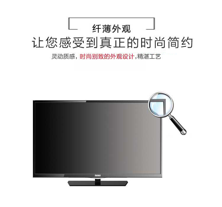 
                                        模卡（MOOKA） 48K5 海尔48英寸安卓智能网络窄边框全高清LED液晶电视                
