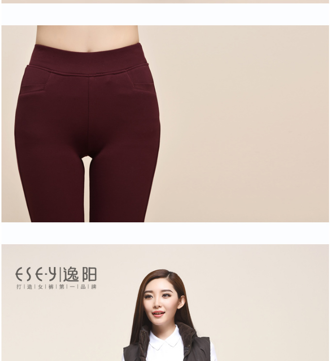 【京东自营】逸阳女裤2015冬季铅笔裤加厚保暖修身外穿女加绒打底裤1085 黑色 28(11码)