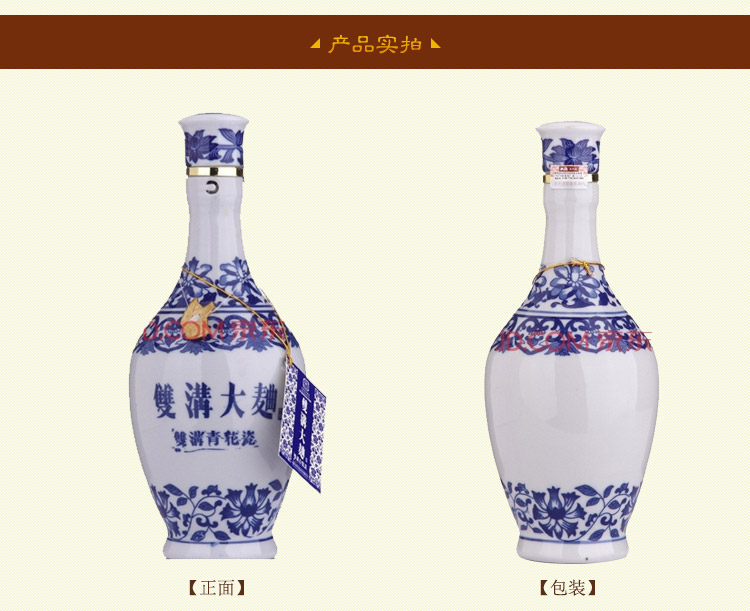 双沟大青花 42度 480ml