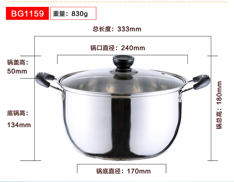 
                                        
                                        拜格BAYCO 不锈钢汤锅20cm双耳带可视锅盖BG1157                