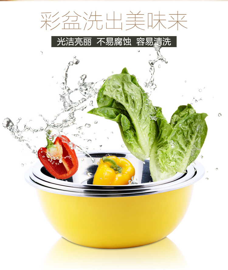 拜格BAYCO 不锈钢彩盆米筛四件套洗菜和面淘米盆组合BX3871