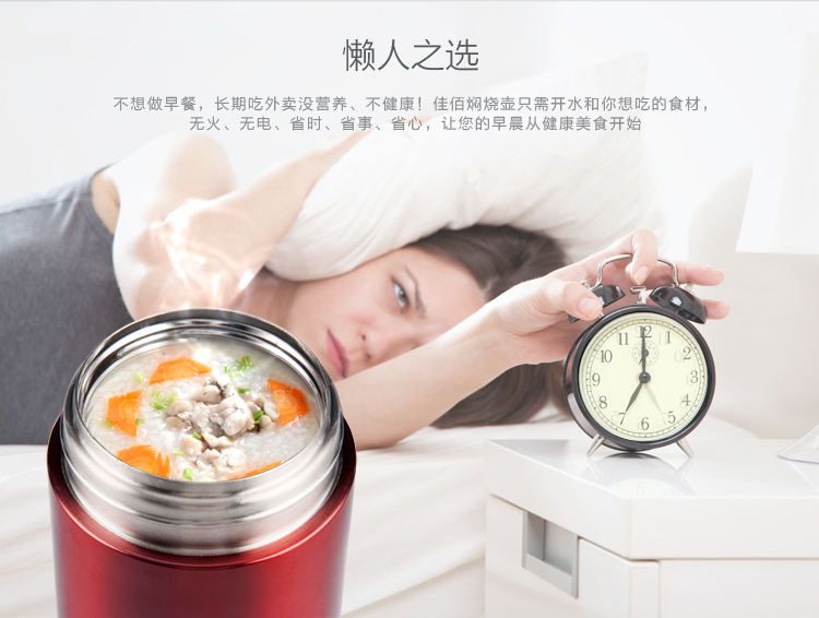 【京东超市】佳佰 保温杯 1000ml不锈钢真空焖烧杯(送便携袋)