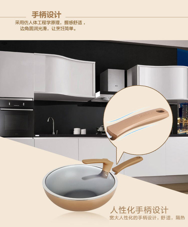 三禾（sanho）炒锅 彩金系列30cm香槟金色炒锅CLF3006-3 可立盖不粘锅无油烟燃气电磁炉通用