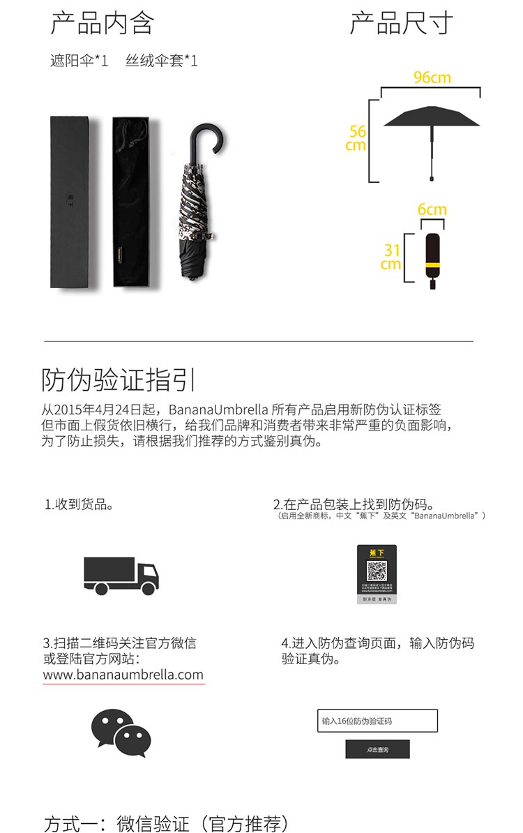 蕉下（BANANA UMBRELLA）花瓣三折伞 创意防紫外线太阳伞防晒折叠伞 月牙白