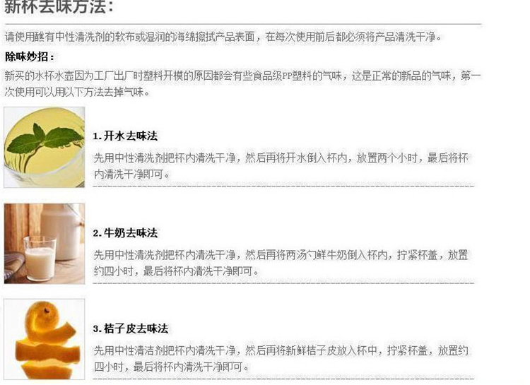 哈尔斯HAERS 600ml户外旅行登山休闲PC塑料水杯子HPC-20-2（颜色随机）